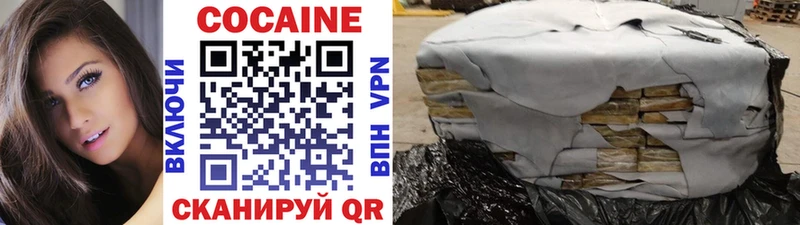 купить наркотики цена  Кизел  COCAIN Боливия 