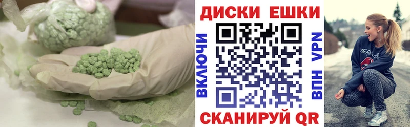 Ecstasy Cube  Кизел 