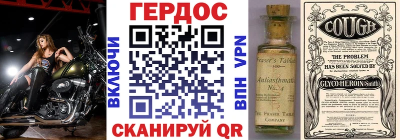 ГЕРОИН VHQ  Кизел 