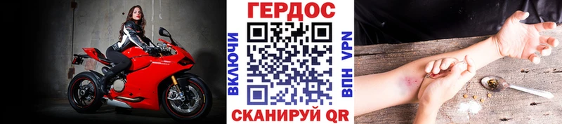 ГЕРОИН Heroin Кизел