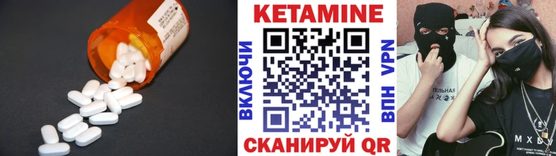 blacksprut зеркало Кизел КЕТАМИН VHQ