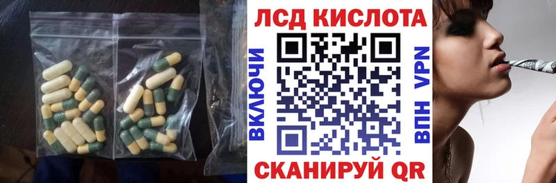 наркотики Кизел ЛСД экстази кислота