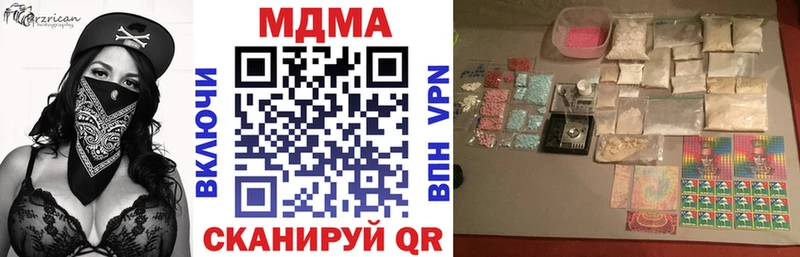 наркошоп  Кизел  МДМА кристаллы 