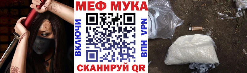Меф кристаллы Кизел