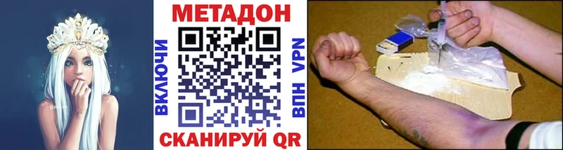 МЕТАДОН белоснежный  кракен ONION  Кизел 