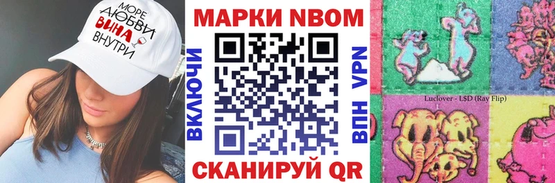 купить наркоту Кизел Марки NBOMe 1,5мг