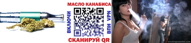 продажа наркотиков  Кизел  Дистиллят ТГК вейп с тгк 